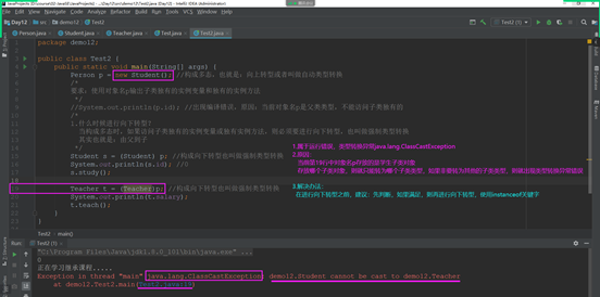 image-20220923190609129