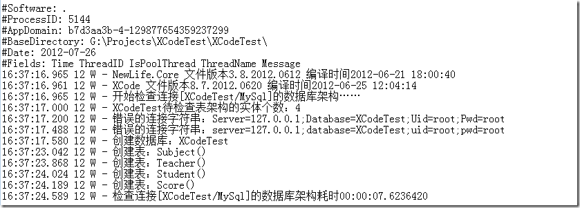 NewLife.XCode 上手指南(二) 反向工程使用举例