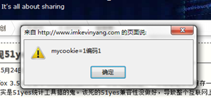 Firefox设置Cookie