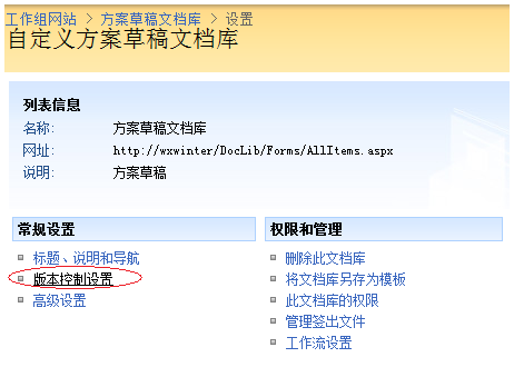 用SharePoint Designer 2007 设计SharePoint 3_0 工作流(一)第16张