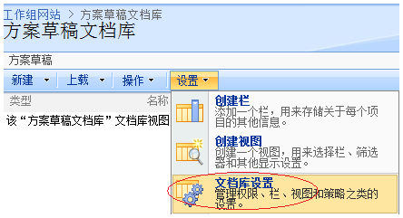 用SharePoint Designer 2007 设计SharePoint 3_0 工作流(一)第20张