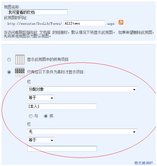 用SharePoint Designer 2007 设计SharePoint 3_0 工作流(一)第25张