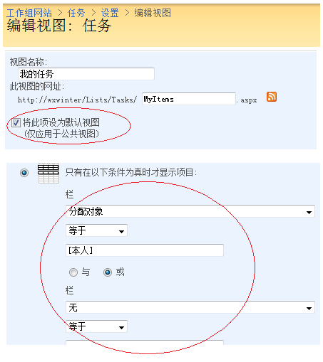 用SharePoint Designer 2007 设计SharePoint 3_0 工作流(一)第32张