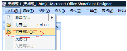 用SharePoint Designer 2007 设计SharePoint 3_0 工作流(一)第34张