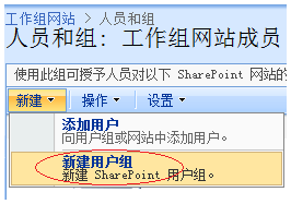 用SharePoint Designer 2007 设计SharePoint 3_0 工作流(一)第6张