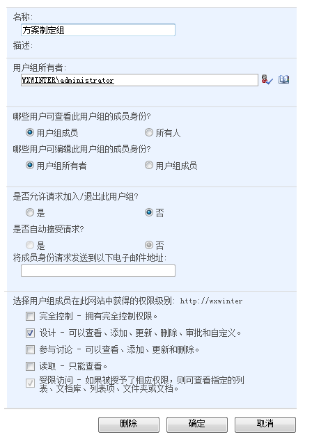 用SharePoint Designer 2007 设计SharePoint 3_0 工作流(一)第7张