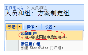 用SharePoint Designer 2007 设计SharePoint 3_0 工作流(一)第8张