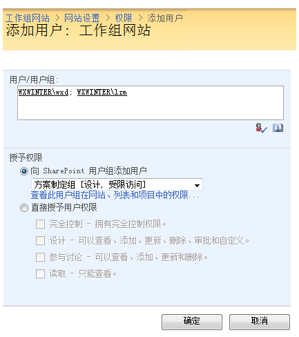 用SharePoint Designer 2007 设计SharePoint 3_0 工作流(一)第9张