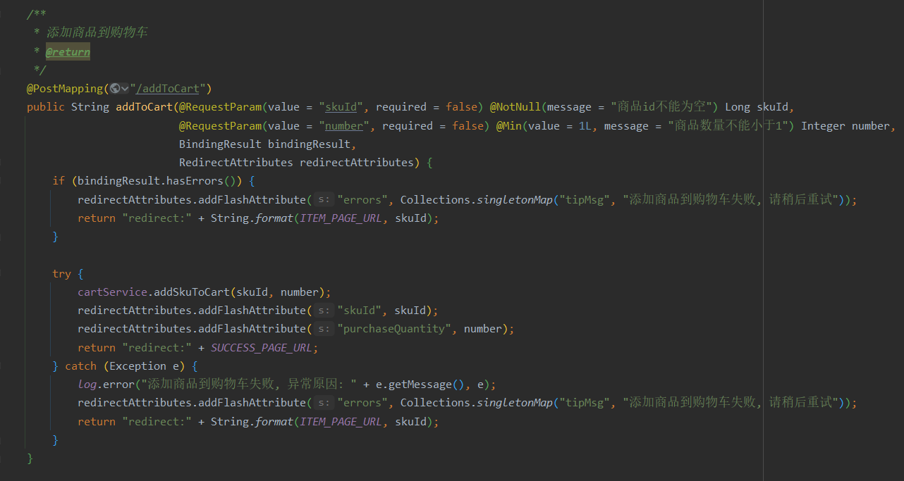 添加商品到购物车