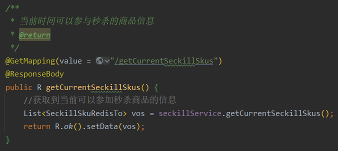 商城首页（显示秒杀活动信息）接口