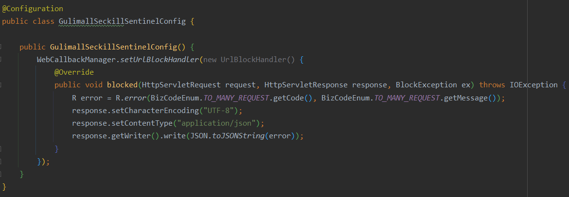 Sentinel自定义限流响应