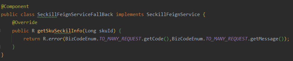 Feign结合Sentinel限流的实现类