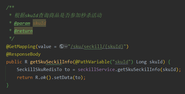 查询商品是否参与秒杀活动