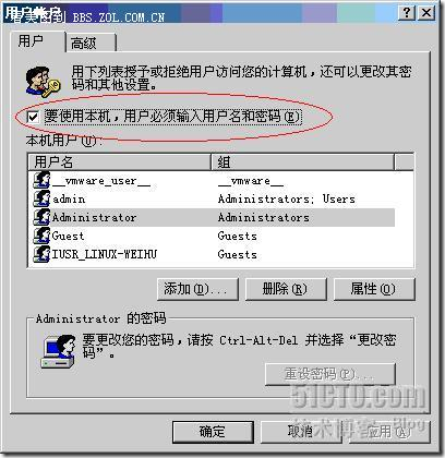 [WindowsXP常用命令]例如，如何使用户管理界面和2000的一样
