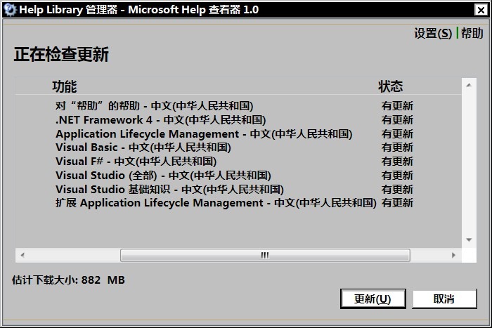 help library 管理器3