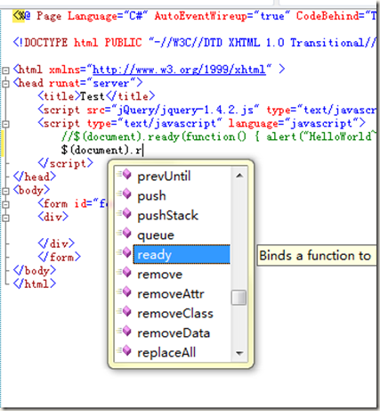 jQuery 开发环境搭配(转)