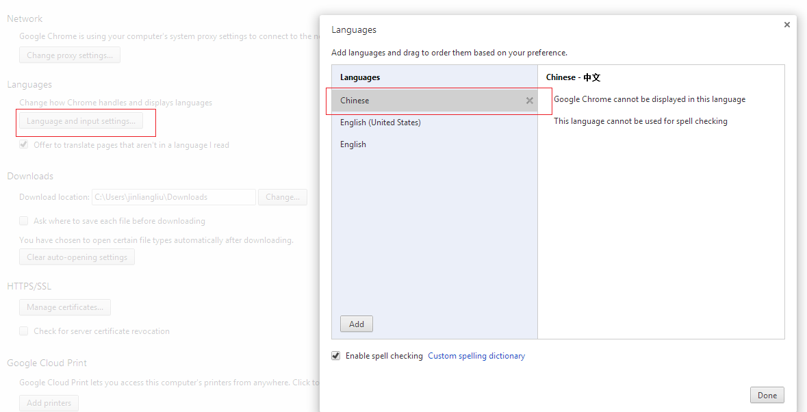 Chrome添加中文