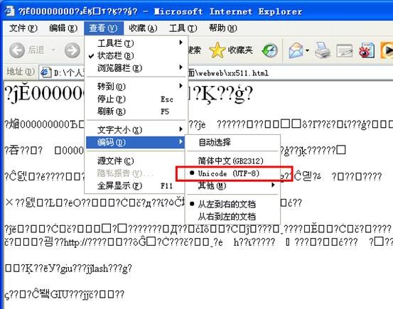 AWWWB 网站克隆器 更新到1.02 修正错误