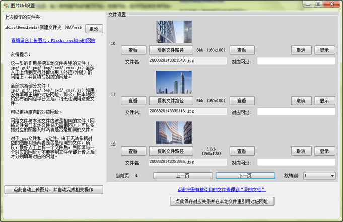 AWWWB 网站克隆器 v1.0 发布