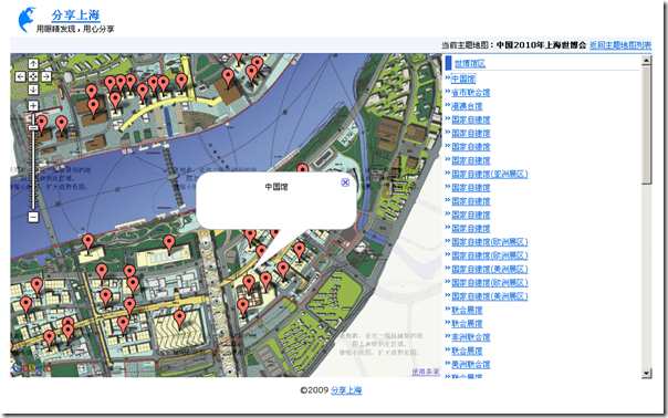 中国2010年上海世博会地图(expo2010map) - 分享上海(ShareSh.cn)_1248896296565