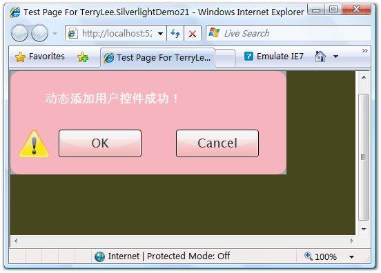 一步一步学Silverlight 2系列（10）：使用用户控件