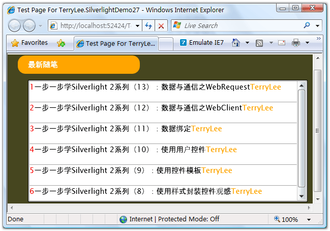 一步一步学Silverlight 2系列（15）：数据与通信之ASMX