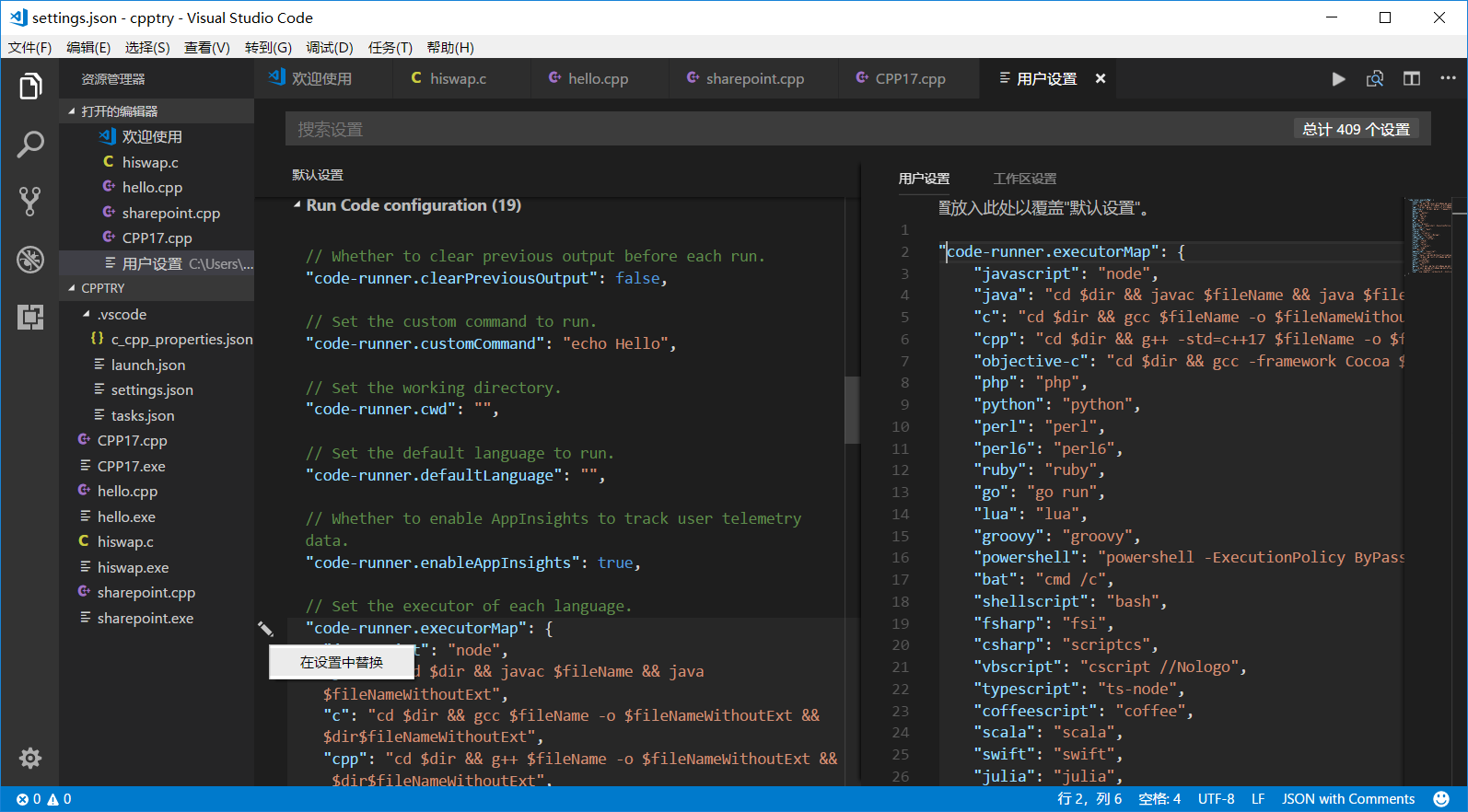 Cpp directory. Visual Studio code c++. Visual Studio code иконка. Визуал студио код. Visual Studio code Интерфейс.