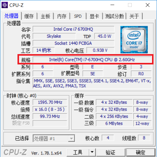 CPU-Z01