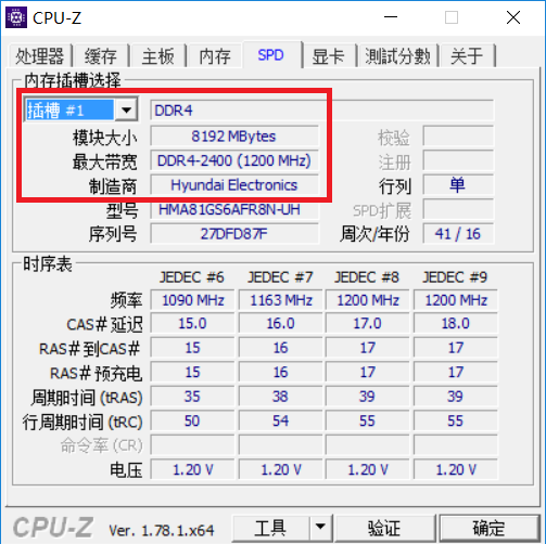 CPU-Z04