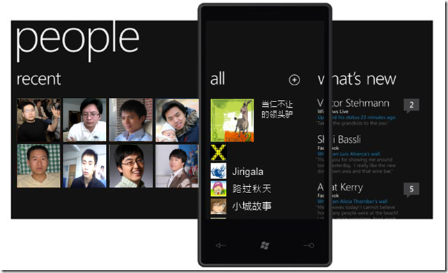 Windows Phone 7将胜出的五条论据