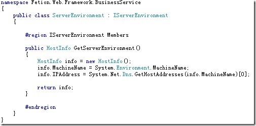 Fetion.Web.Framework.BusinessService.ServerEnvironment