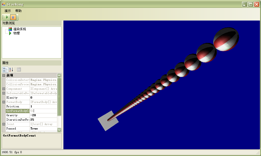 ContactGraph