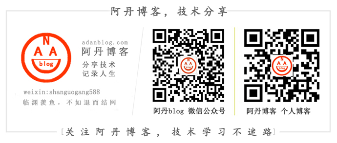 js使用slice方法获取数组中某段元素 - 阿丹博客 - 博客园