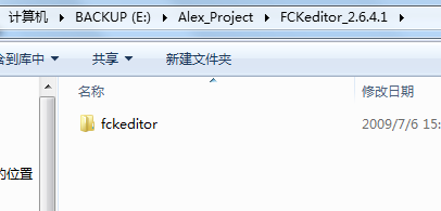 FCKeditor 2.6.4.1配置第2张
