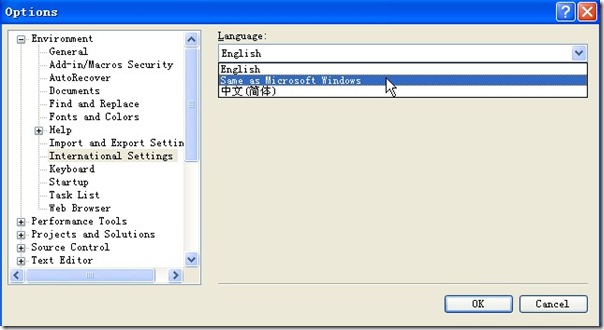 vs2008-lan-setting