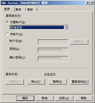 SQL Server 2005 Express附加(Attach)的数据库为“只读”的解决方法