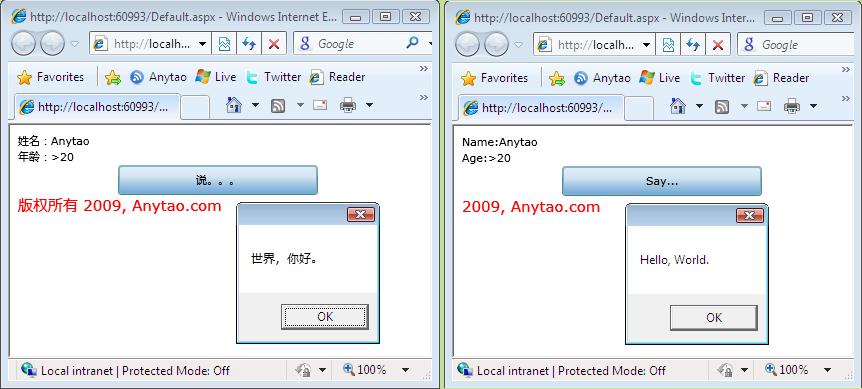 o_sl_localization_04.jpg