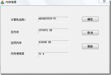 MemoryInfo