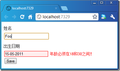 ASP.NET MVC如何实现自定义验证（服务端验证+客户端验证）