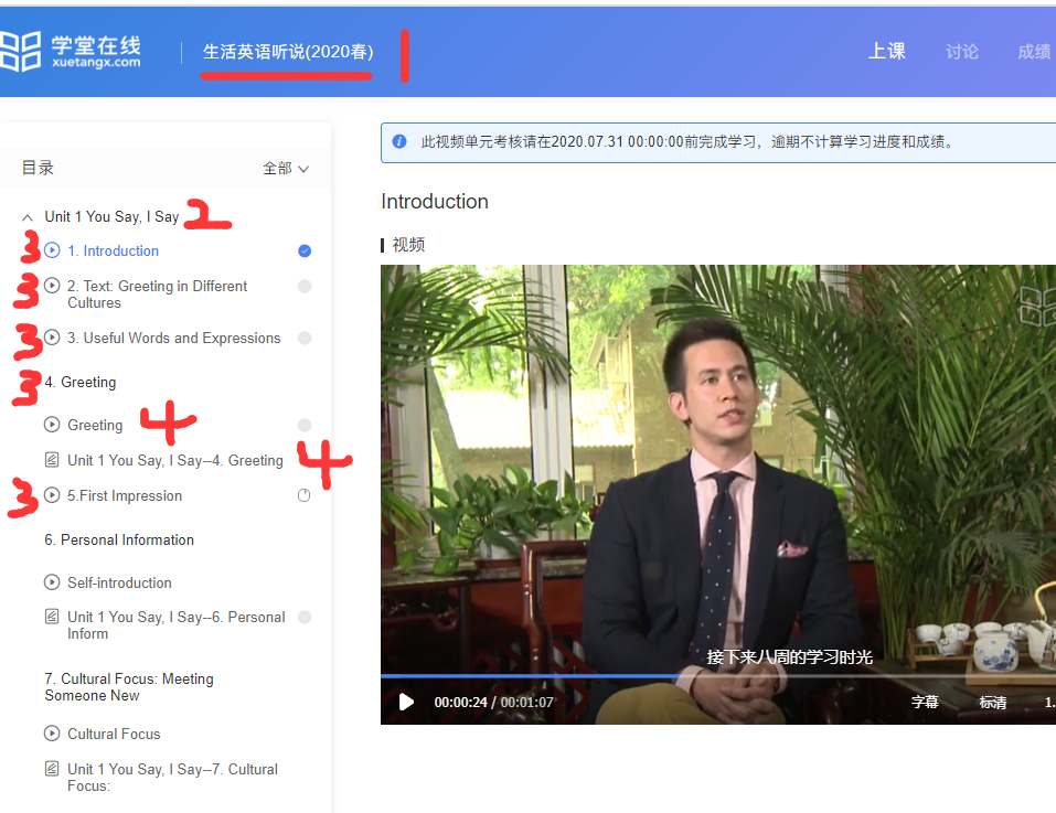 image-20200409213614768