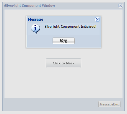 支持Silverlight控件被HTML覆盖