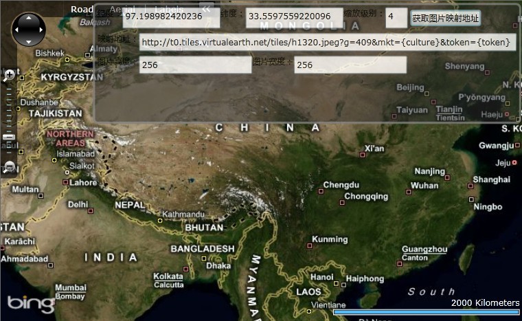 Bing Maps进阶系列三：使用地图图像服务（ImageryService）第2张