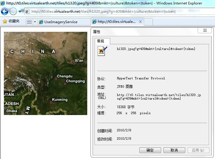 Bing Maps进阶系列三：使用地图图像服务（ImageryService）第3张