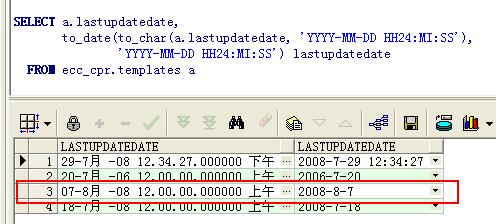 Todate pl sql