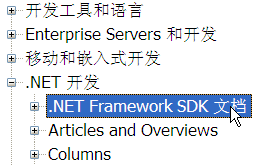 MSDN.CHS.3.png