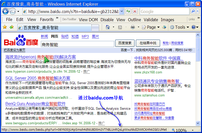 Baidu-BI-AD.png