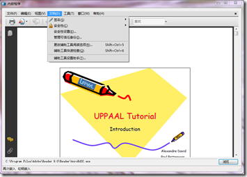 C#自定义控件:WinForm将其它应用程序窗体嵌