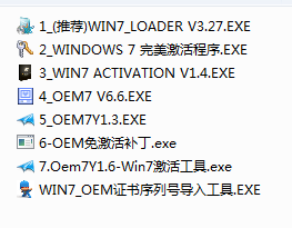 部分不能激活Win 7 的问题分析和解决方案