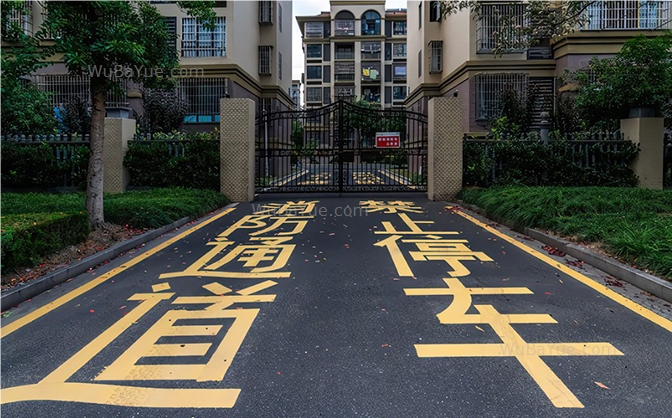 可测试性设计-依赖注入