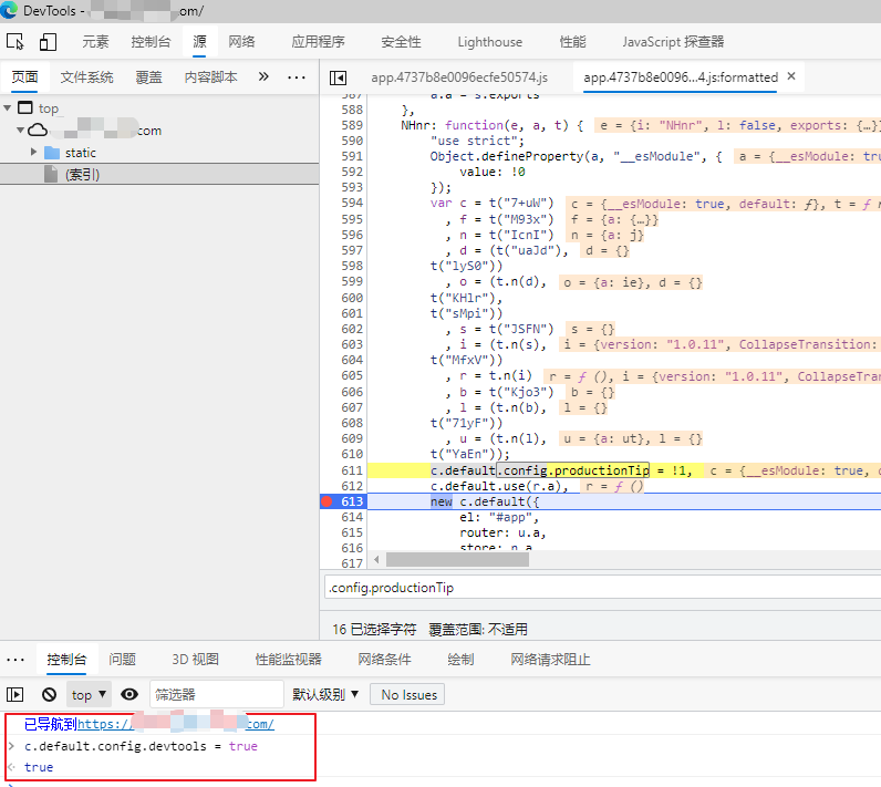 devtools4